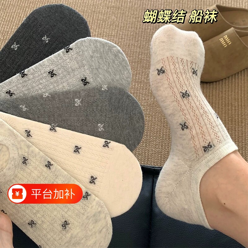 船袜子夏薄款女夏天短袜夏季浅口隐形纯色防滑不掉跟2026新款爆款