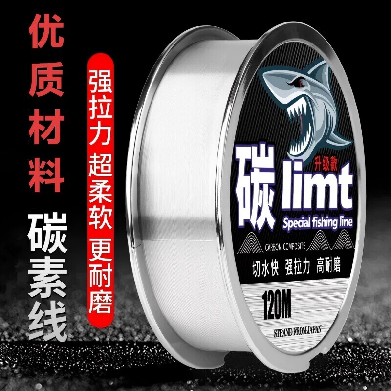 高端碳线前导线鱼线强拉力主线子线用碳素线碳氟原丝耐磨防咬溪流