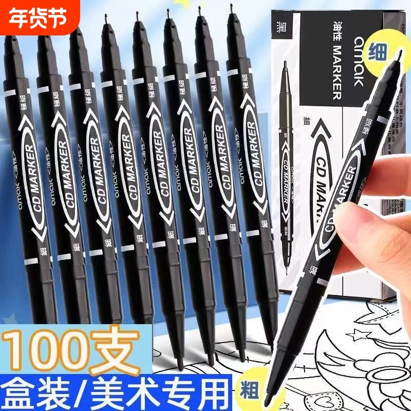 马克笔小双头记号勾线笔黑色速干大头笔标记笔记号笔水性儿童绘画防水不掉色美术勾边笔不晕染油性三色大容量,文具电教/文化用品/商务用品,记号笔,淘宝优惠券,粉丝福利购,淘宝优惠卷