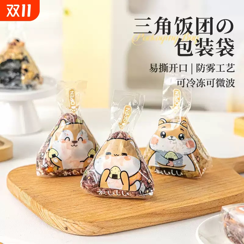 三角饭团包装袋纸食品级微波可加热isn专用海苔寿司模具打包袋子