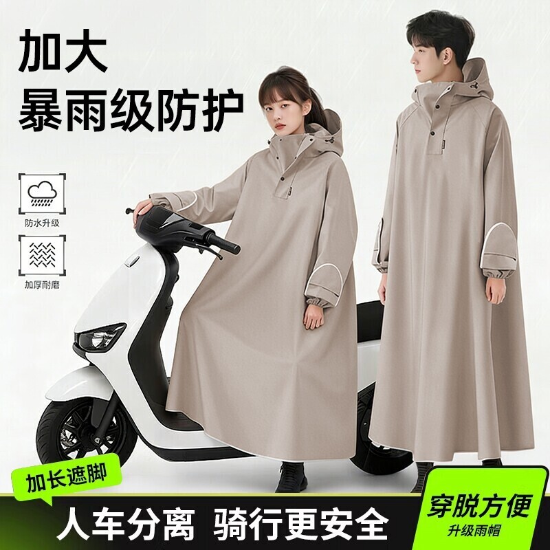 电动电瓶车雨衣成人外穿男女款单长款全身雨人车分离骑行雨披防水图片