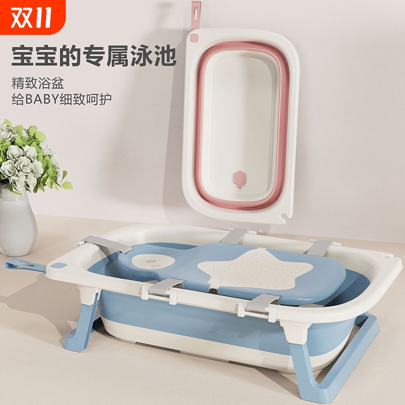婴儿洗澡盆便携式儿童折叠浴盆家用大号可坐躺新生儿宝宝洗澡浴盆