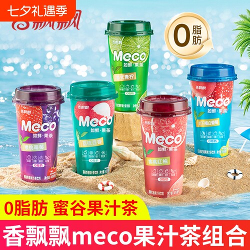 香飘飘蜜谷果汁茶多口味组合装
