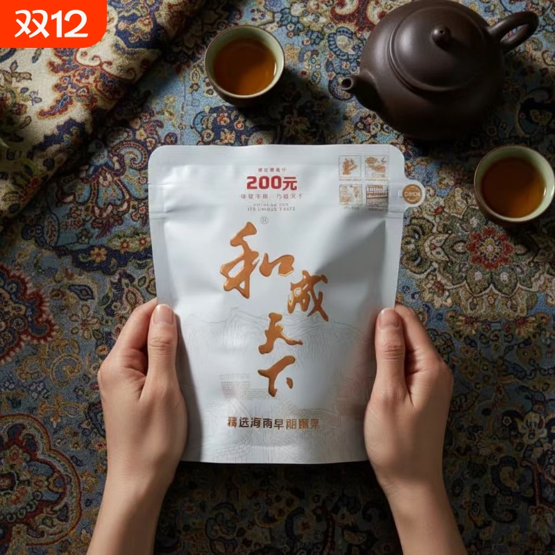 和成槟榔烘干和成槟榔48g袋装