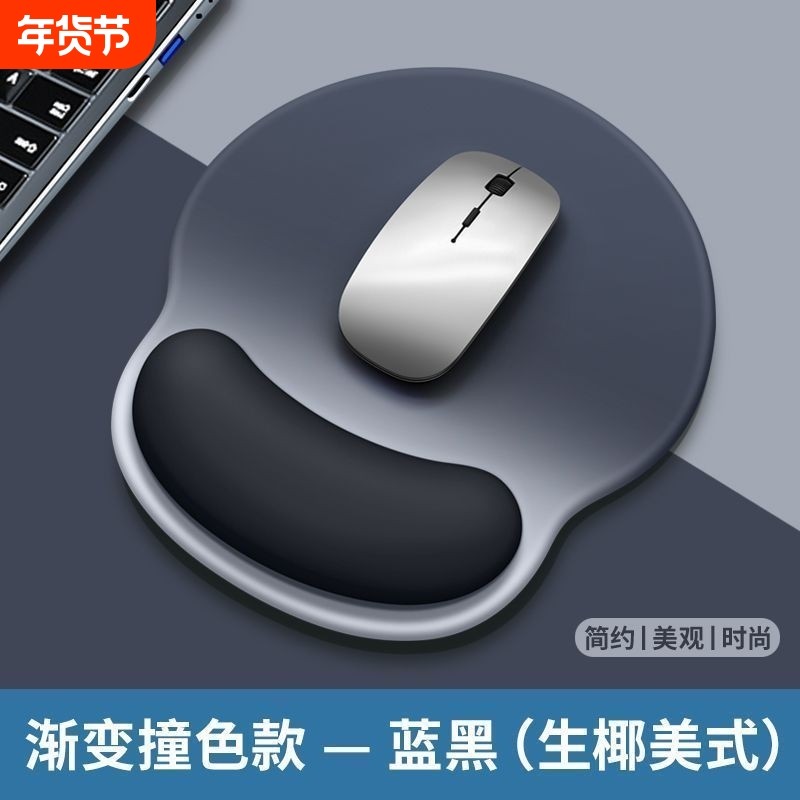 鼠标垫护手腕女生护腕垫鼠标护手腕托电脑滑鼠垫男键盘记忆棉手托