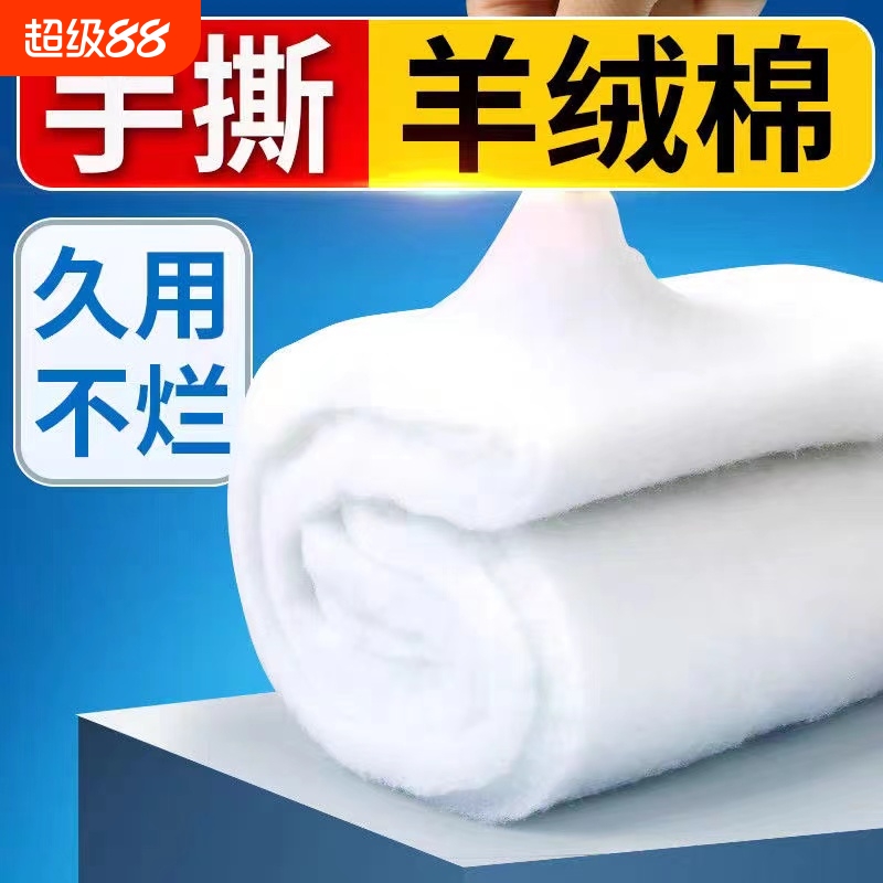 鱼缸专用过滤棉净化过滤材料高密度白海绵水族箱过滤器净水生化棉