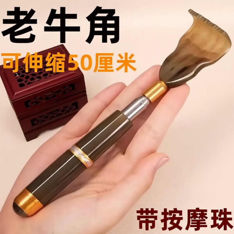 高端老头乐可伸缩痒痒挠抓背挠痒神器年轻人少女耙子背部不求人男
