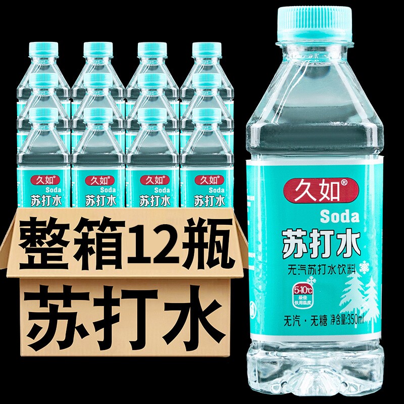 苏打水12瓶x350ml整箱装无糖弱碱性饮用水0脂0卡饮料孕妇碱性水