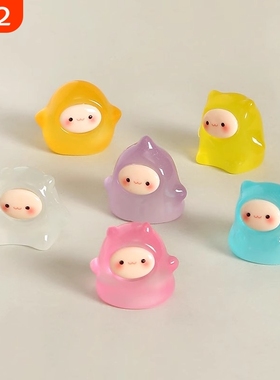 无聊了,摆几个夜光果冻精灵治愈电脑桌面工位办公桌小摆件装饰品