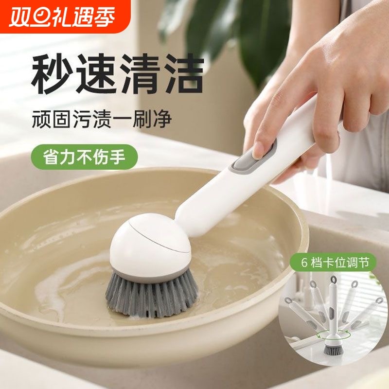 可旋转长柄锅刷刷锅神器自动加液厨房专用洗锅刷子洗碗刷多功能刷