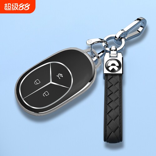 新款蔚来汽车专用钥匙套