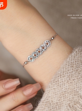 S925纯银碎碎冰五帝钱币手链