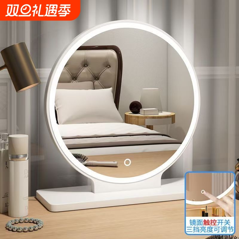 台式带灯化妆镜|超1.3万次加购