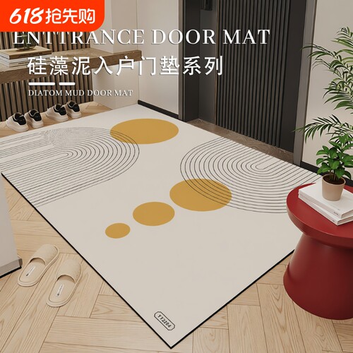 入户门地垫硅藻泥防滑脚垫免洗门垫地毯耐脏吸水卫生间玄关客厅