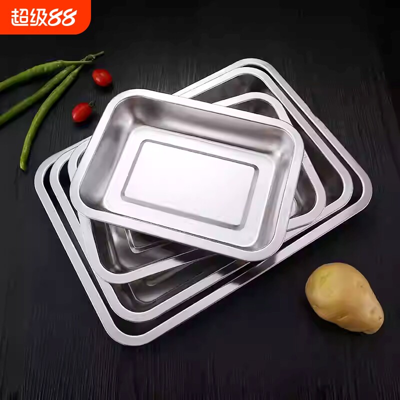食品级不锈钢方盘烤鱼盘快餐盘蒸鱼盘托盘烧烤盘长方形家用厨房图片
