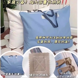 行李袋装 衣服宿舍手拎外出学生被子收纳袋特大容量加厚搬家打包袋