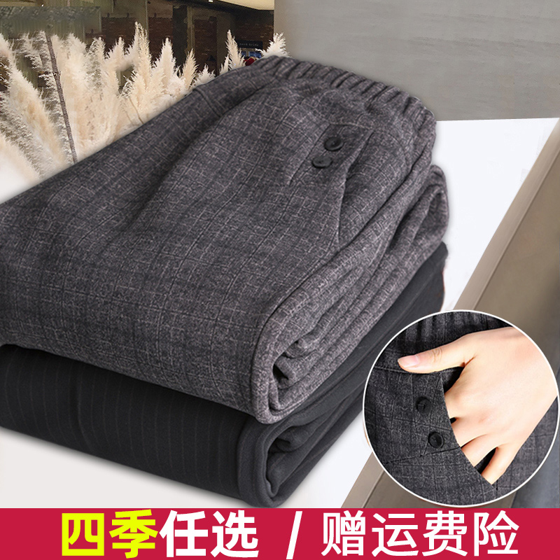 中老年妈妈秋季直筒奶奶裤子休闲