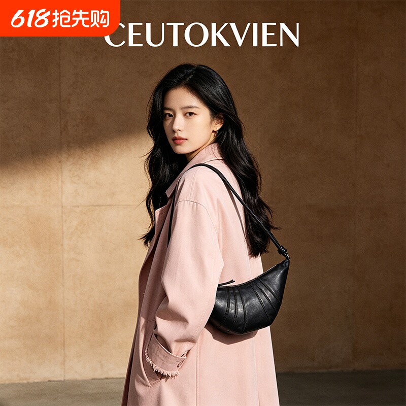 【明星同款】CEUTO&KVIEN女包 牛角hobo包植鞣牛皮单