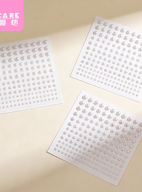 珍珠贴纸A1pl000-化妆贴脸饰品贴面妆眼部装饰品指甲装饰贴纸工具