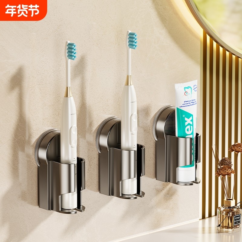 吸盘牙刷架子电动牙刷置物架免打孔漱口杯牙具情侣刷牙杯挂架收纳