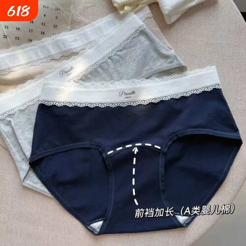 纯棉舒适新款女三角裤6条装