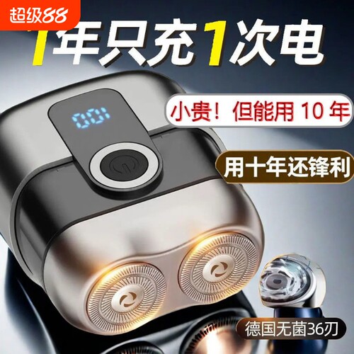 【26年新款】德国电动小钢炮