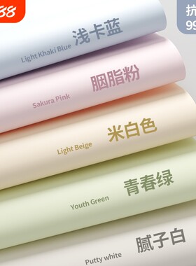 环保墙纸防潮可擦洗|千人回购