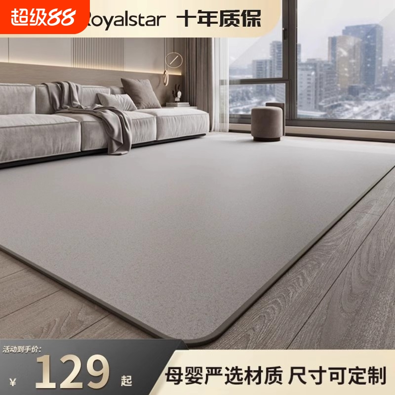 荣事达石墨烯碳晶地暖垫