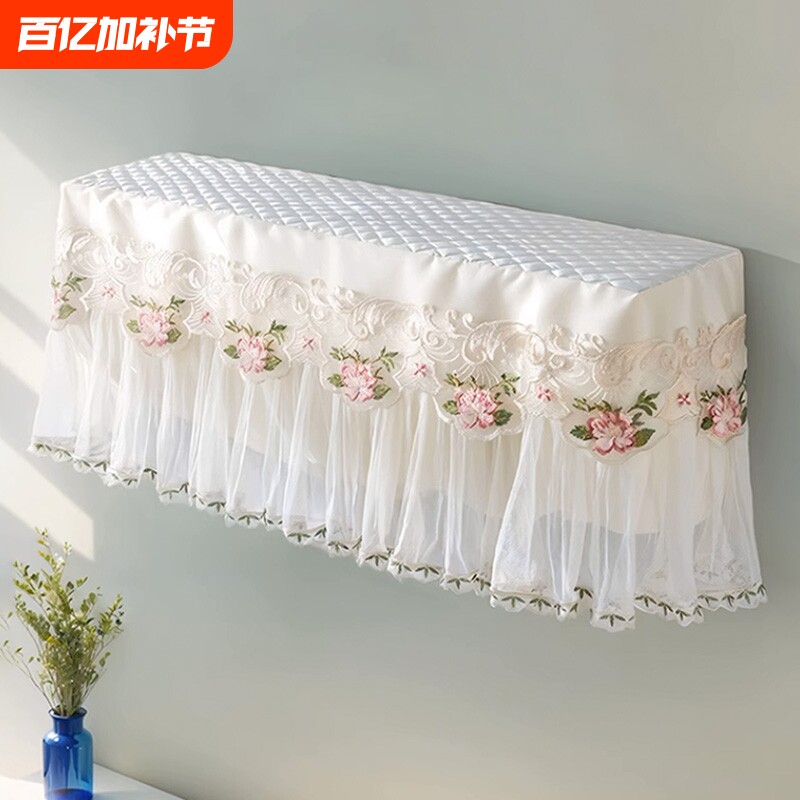空调罩防尘罩挂机格力防直吹月子挡风板通用挡风帘挂式空调套全包