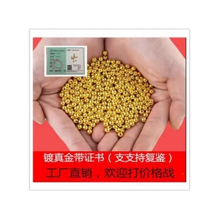 进口电镀18K包金珠diy珠子手工编织转运珠穿珠保色小金珠黄金