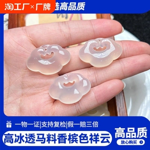 新款纯天然冰种玉髓玛瑙如意锁平安锁祥云项链女吊坠锁骨中式礼物