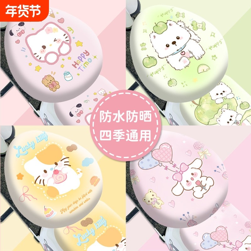 电动车坐垫套防水防晒小电瓶自行车座椅罩皮革电动车座套四季通用,电动车/配件/交通工具,电动车坐垫,淘宝优惠券,粉丝福利购,淘宝优惠卷