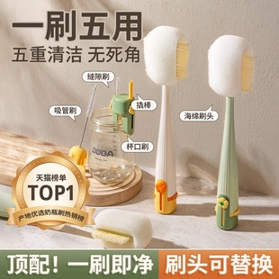 杯刷水杯清洗神器长柄多功能五合一保温杯盖刷奶瓶专用清洁海绵刷