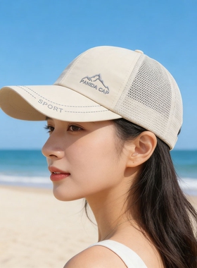 帽子女款2026防晒帽鸭舌帽遮阳帽棒球帽透气硬顶折叠白色休闲黑色