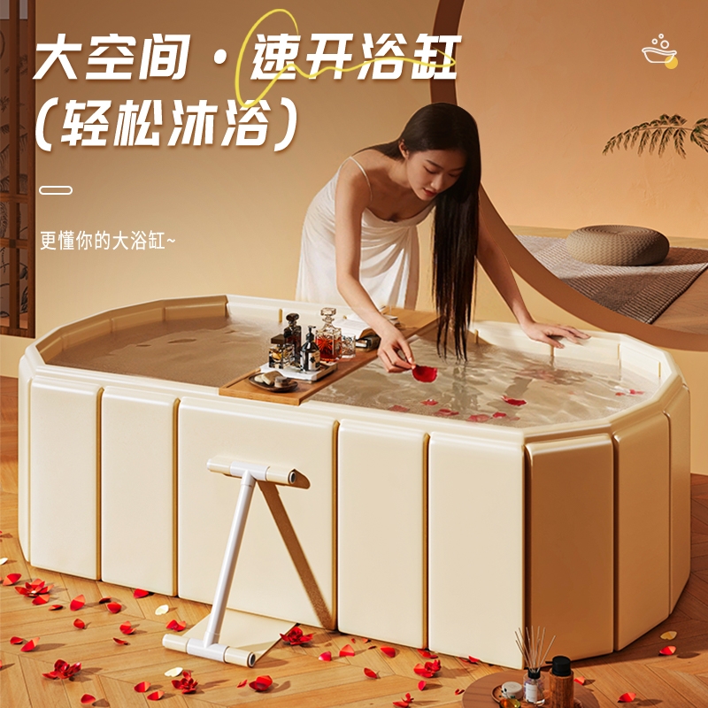 泡澡桶折叠大人全身浴缸成人洗澡桶家用儿童可坐浴盆沐浴桶双人