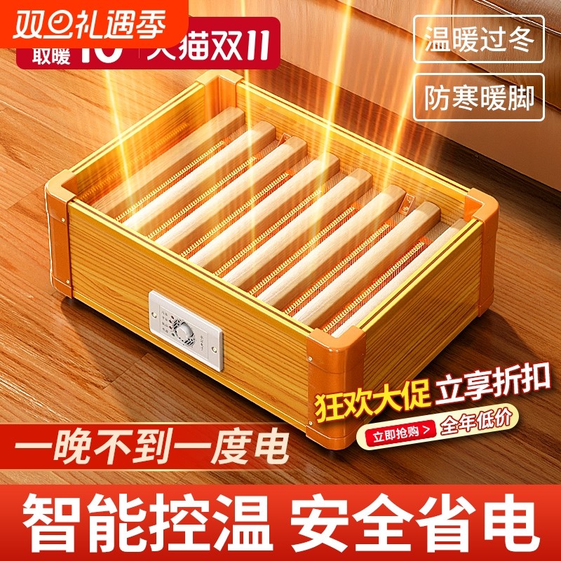实木取暖器烤火箱火炉暖脚器湖南
