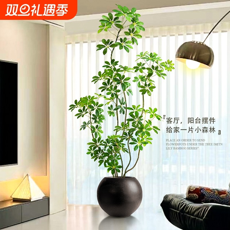 仿真绿植鸭脚木高端轻奢室内客厅电视柜落地大型植物装饰摆件假树