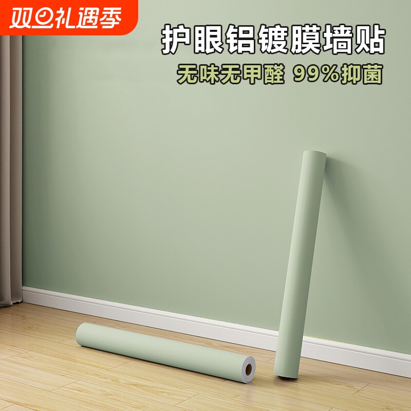 墙纸自粘防水防潮出租房家用壁纸墙面遮丑墙贴墙壁贴纸白色瓷砖