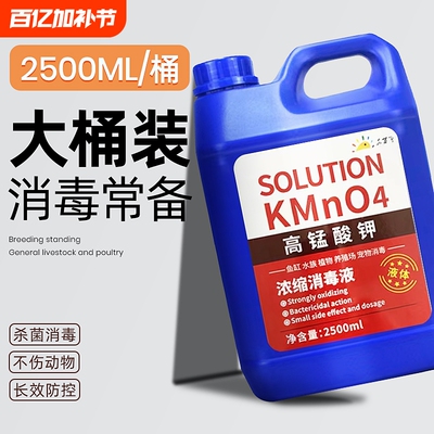 花百年高浓缩亚甲基蓝|203人收藏