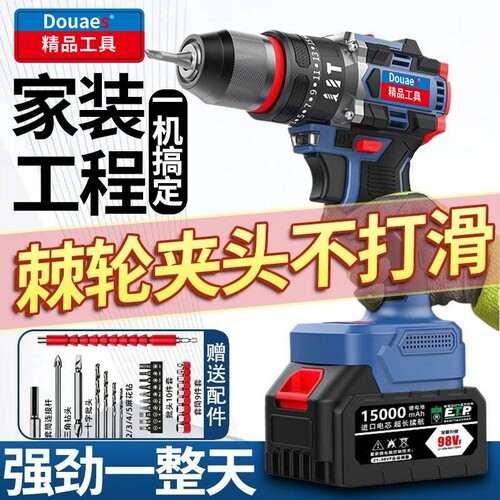 东款无刷大功率小钢炮