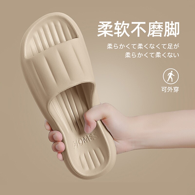 踩屎感拖鞋男夏外穿2026新款eva厚底浴室防滑防臭家居室内拖鞋