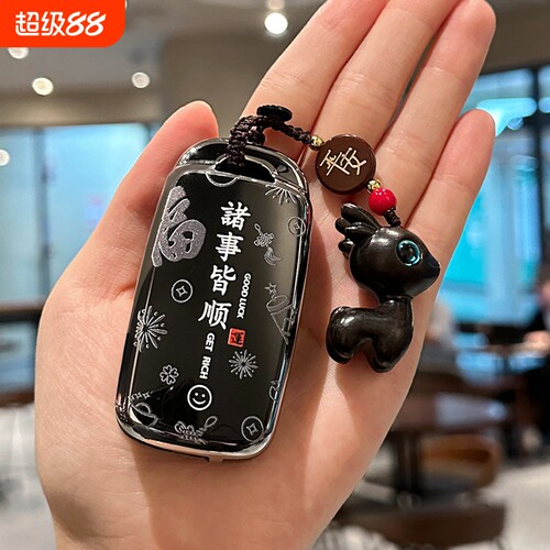 长安汽车折叠款有专用钥匙套
