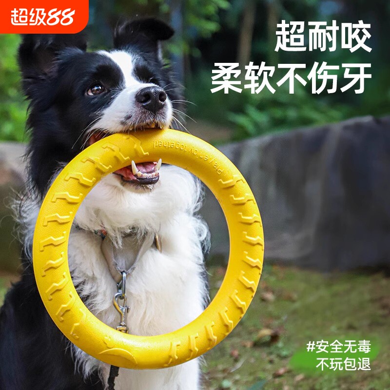 狗狗玩具大型犬圆环飞盘发声拉力环磨牙耐咬解闷狗用品消耗橡胶
