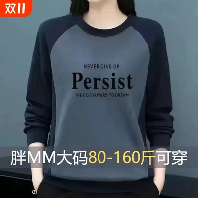 纯棉长袖卫衣清仓|超1.1万次加购