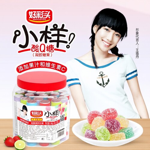 小样酸Q什锦味软糖|万人加购