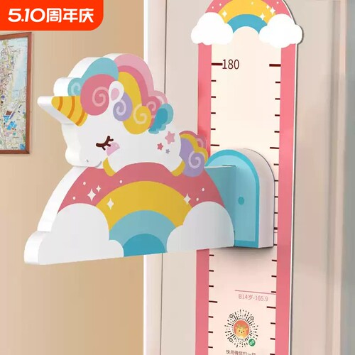 儿童身高墙贴3d立体卡通宝宝量身高贴纸测量仪尺神器升高磁吸精准