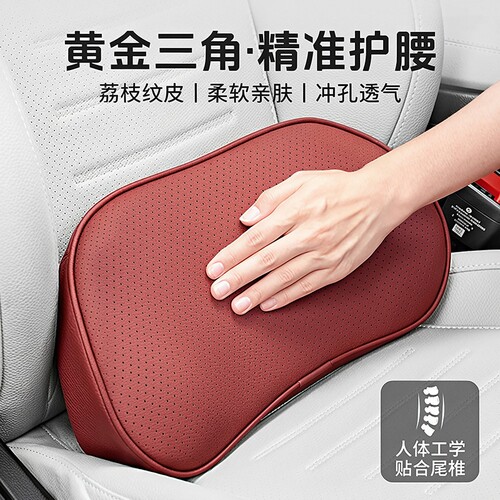 汽车护腰靠垫开车主驾驶座椅腰垫腰托车载司机久坐神器车用腰枕