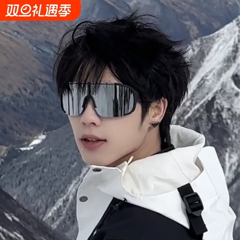 户外运动眼镜男滑雪冬季大框登山防风遮阳太阳镜骑行护目墨镜女潮