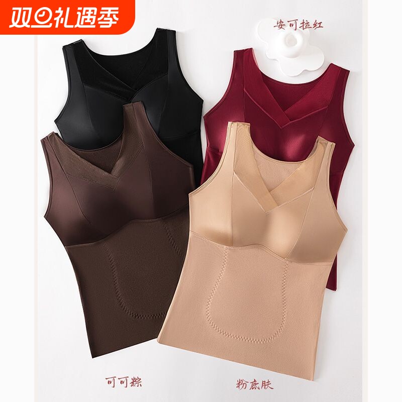 网纱V领修身打底女士内衣一体式杯垫免穿文胸无痕美背背心女发热