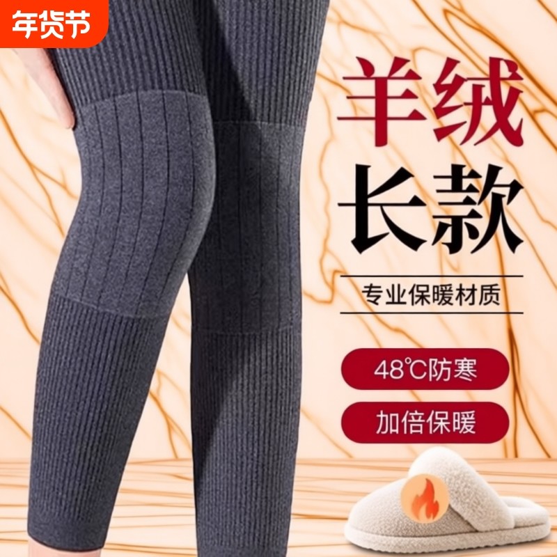 过膝袜子女长筒袜秋冬季护膝大腿袜防下滑高筒女士春秋款加长膝盖,女士内衣/男士内衣/家居服,长筒袜,淘宝优惠券,粉丝福利购,淘宝优惠卷
